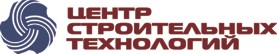 Центр Строительных Технологий.
